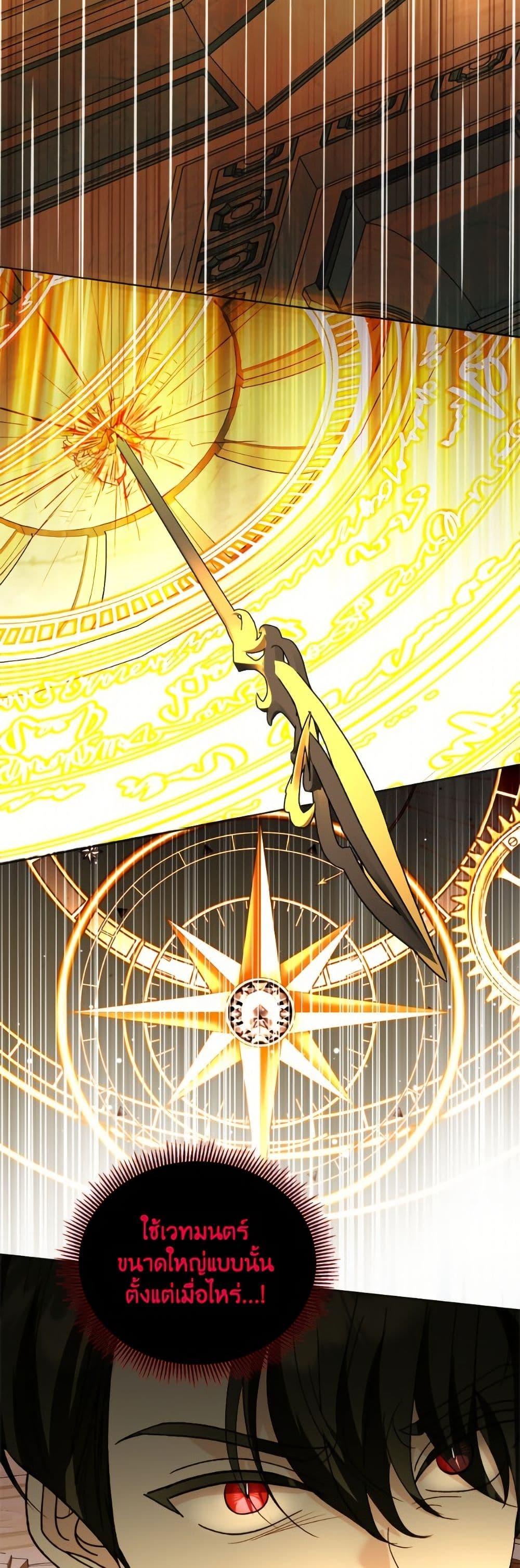 Manga-lc-com อ่านมังงะ อ่านการ์ตูน ออนไลน์ ฟรี My Father, the Possessive Demi-God ตอนที่ 1 2 3 4 5 6 7 8 9 10 11 12 13 14 ฟรี ไม่มีโฆษณา Manga-lc - อ่าน มังงะ อ่าน การ์ตูน ออนไลน์ อ่านมังงะ ฟรี