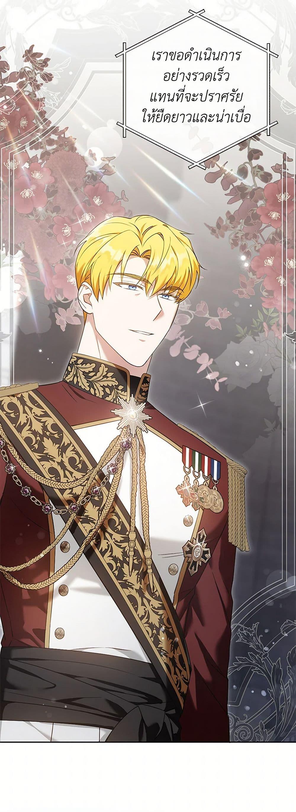 Manga-lc-com อ่านมังงะ อ่านการ์ตูน ออนไลน์ ฟรี Please Give Me the Pacifier ตอนที่ 1 2 3 4 5 6 7 8 9 10 11 12 13 14 ฟรี ไม่มีโฆษณา Manga-lc - อ่าน มังงะ อ่าน การ์ตูน ออนไลน์ อ่านมังงะ ฟรี