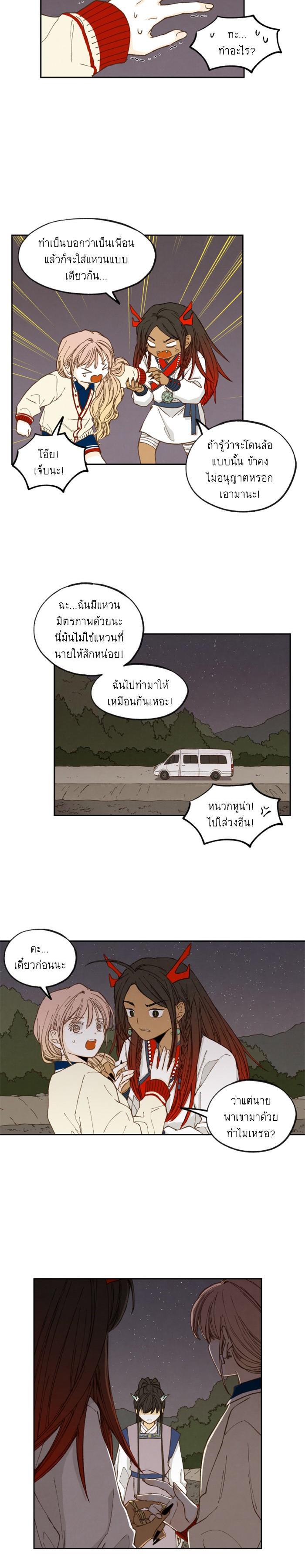 Manga-lc-com อ่านมังงะ อ่านการ์ตูน ออนไลน์ ฟรี How to Become a Dragon ตอนที่ 1 2 3 4 5 6 7 8 9 10 11 12 13 14 ฟรี ไม่มีโฆษณา Manga-lc - อ่าน มังงะ อ่าน การ์ตูน ออนไลน์ อ่านมังงะ ฟรี