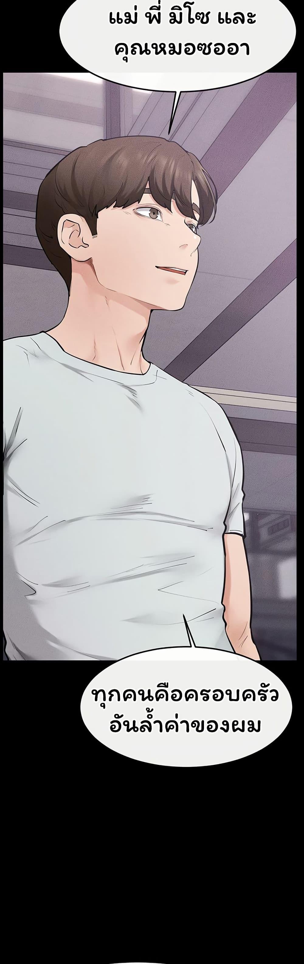 Doujin-Lc- อ่าน โดจิน มังฮวา เกาหลี ญี่ปุ่น จีน แปลไทย My New Family ตอนที่ 1 2 3 4 5 6 7 8 9 10 11 12 13 14 ฟรี ไม่มีโฆษณา อ่าน โดจิน Manhwa เกาหลี ญี่ปุ่น จีน เรามีครบ คัดมาให้เน้นๆ โดจิน 18+ รับประกันความฟินโดย  Doujin Lc