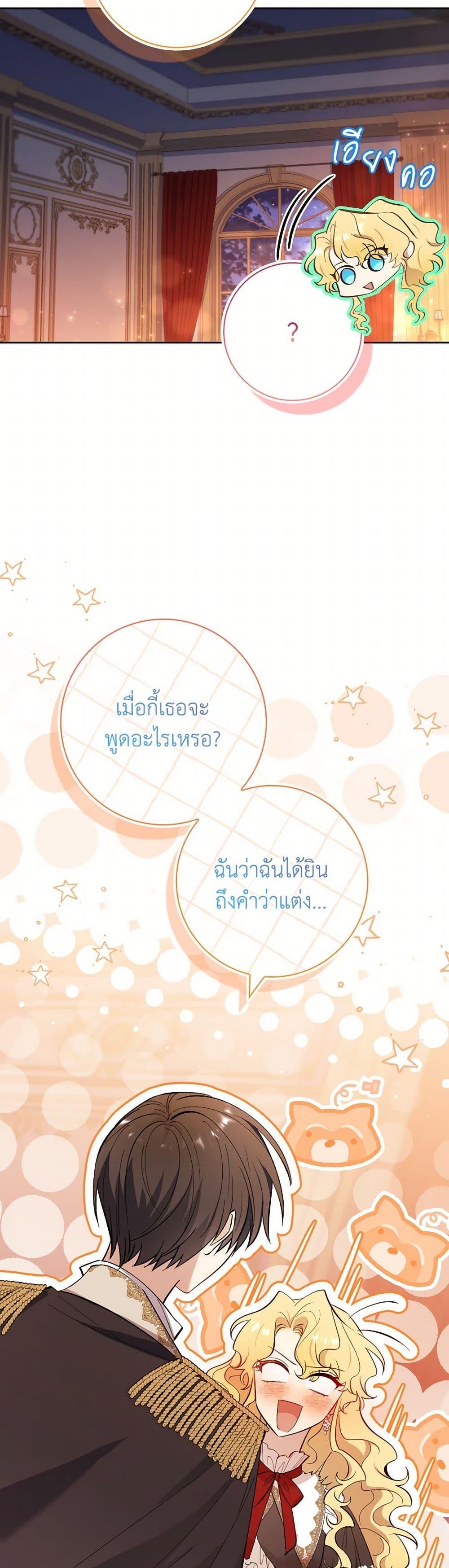 Manga-lc-com อ่านมังงะ อ่านการ์ตูน ออนไลน์ ฟรี Male Lead, I’ll Respect Your Taste ตอนที่ 1 2 3 4 5 6 7 8 9 10 11 12 13 14 ฟรี ไม่มีโฆษณา Manga-lc - อ่าน มังงะ อ่าน การ์ตูน ออนไลน์ อ่านมังงะ ฟรี