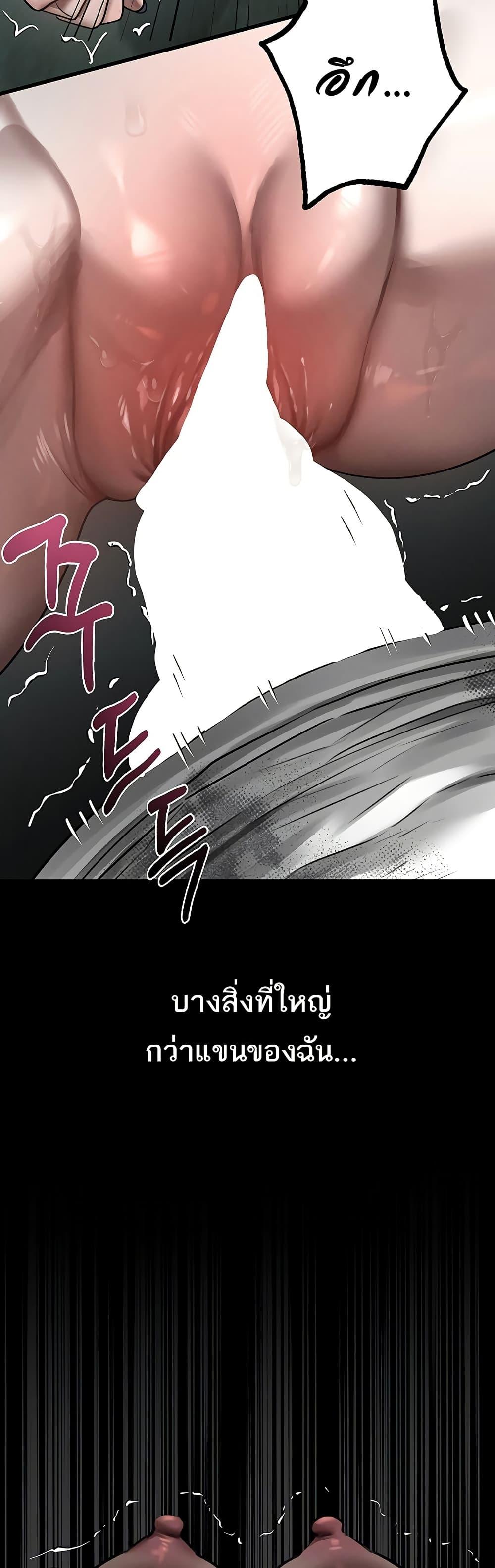 Doujin-Lc- อ่าน โดจิน มังฮวา เกาหลี ญี่ปุ่น จีน แปลไทย Dirty Talk ตอนที่ 1 2 3 4 5 6 7 8 9 10 11 12 13 14 ฟรี ไม่มีโฆษณา อ่าน โดจิน Manhwa เกาหลี ญี่ปุ่น จีน เรามีครบ คัดมาให้เน้นๆ โดจิน 18+ รับประกันความฟินโดย  Doujin Lc