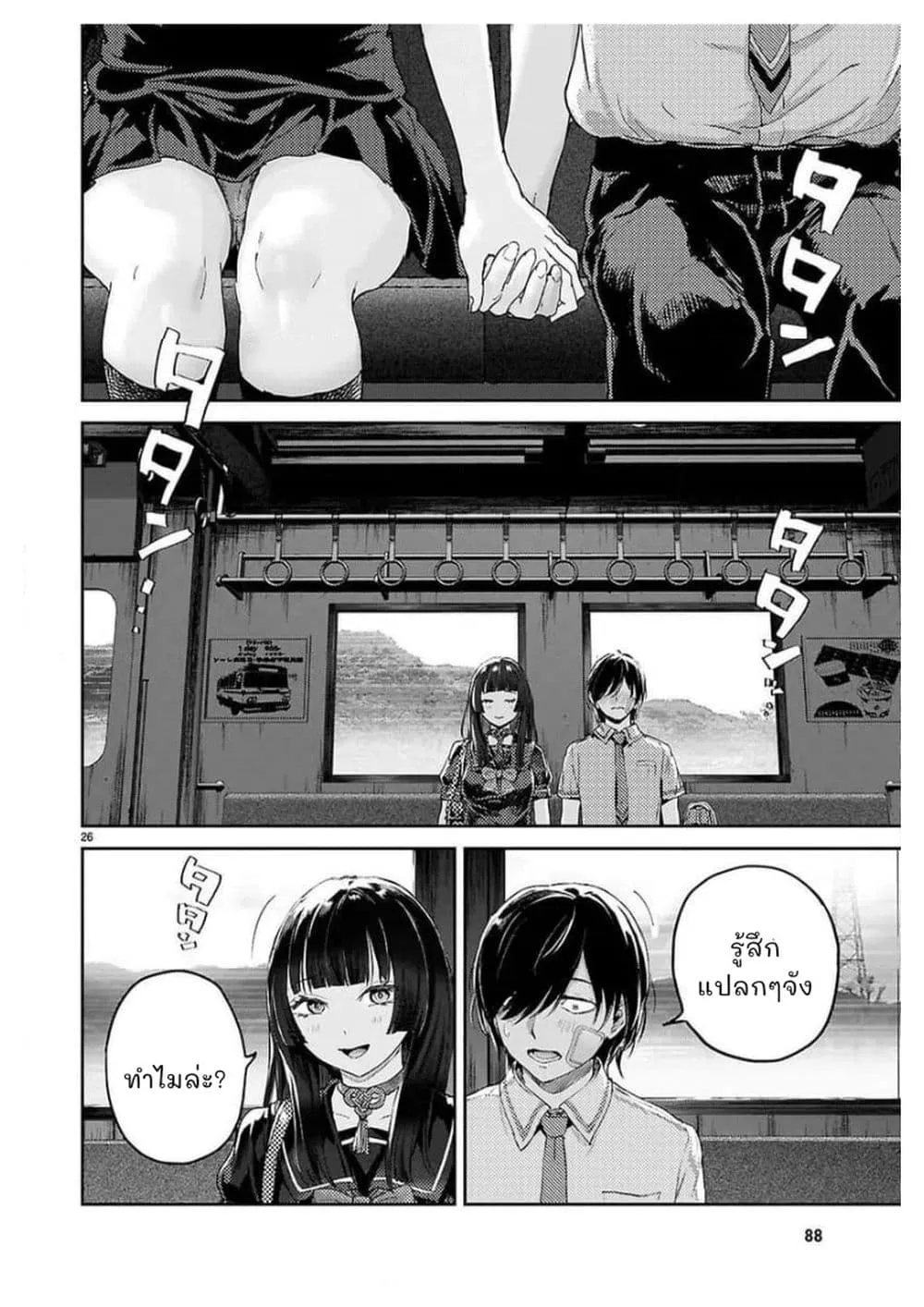 Manga-lc-com อ่านมังงะ อ่านการ์ตูน ออนไลน์ ฟรี Ota-kun ni dake Yasashisugiru Ayame-san ตอนที่ 1 2 3 4 5 6 7 8 9 10 11 12 13 14 ฟรี ไม่มีโฆษณา Manga-lc - อ่าน มังงะ อ่าน การ์ตูน ออนไลน์ อ่านมังงะ ฟรี