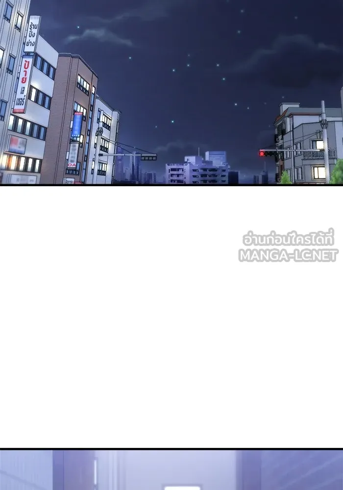 วายร้ายก็อยากมีรัก ตอนที่ 26 รูปที่ 135