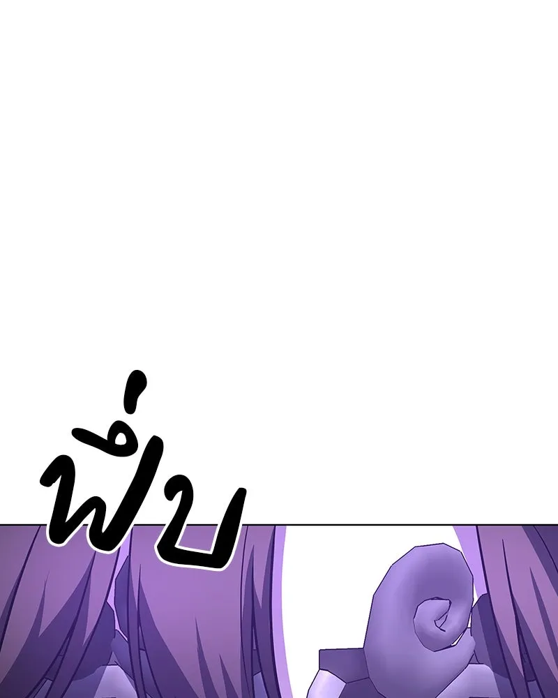 เกิดอีกทีเป็นว่าที่ประมุขลัทธิมาร ตอนที่ 83 รูปที่ 226