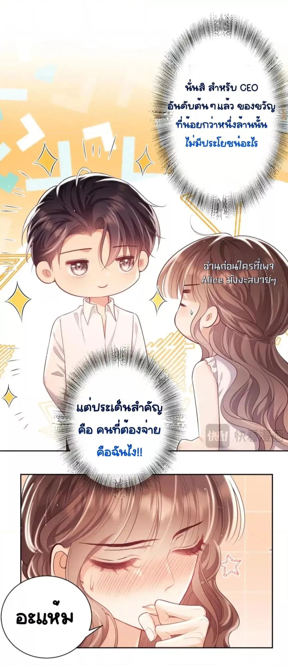 Manga-lc-com อ่านมังงะ อ่านการ์ตูน ออนไลน์ ฟรี BaiYueguang,H ตอนที่ 1 2 3 4 5 6 7 8 9 10 11 12 13 14 ฟรี ไม่มีโฆษณา Manga-lc - อ่าน มังงะ อ่าน การ์ตูน ออนไลน์ อ่านมังงะ ฟรี