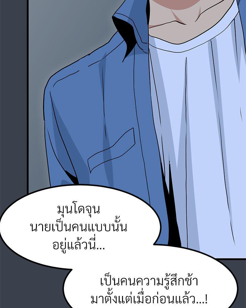 Doujin-Lc- อ่าน โดจิน มังฮวา เกาหลี ญี่ปุ่น จีน แปลไทย A Turning Point Raw ตอนที่ 1 2 3 4 5 6 7 8 9 10 11 12 13 14 ฟรี ไม่มีโฆษณา อ่าน โดจิน Manhwa เกาหลี ญี่ปุ่น จีน เรามีครบ คัดมาให้เน้นๆ โดจิน 18+ รับประกันความฟินโดย  Doujin Lc