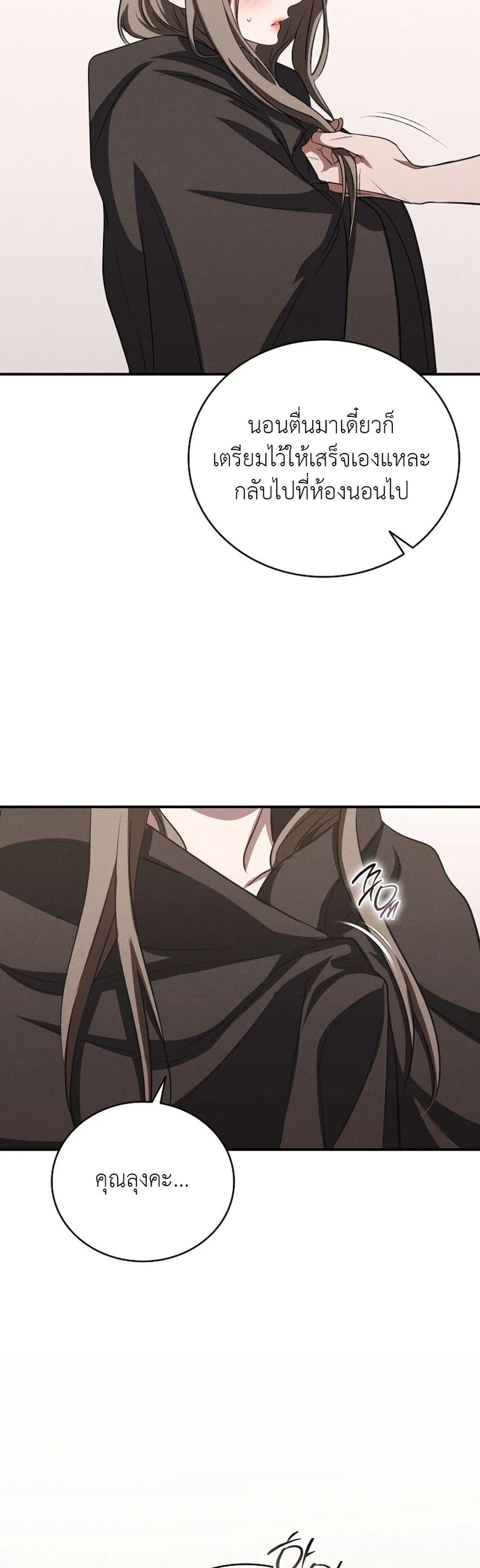 Manga-lc-com อ่านมังงะ อ่านการ์ตูน ออนไลน์ ฟรี Bastard Uncle ตอนที่ 1 2 3 4 5 6 7 8 9 10 11 12 13 14 ฟรี ไม่มีโฆษณา Manga-lc - อ่าน มังงะ อ่าน การ์ตูน ออนไลน์ อ่านมังงะ ฟรี