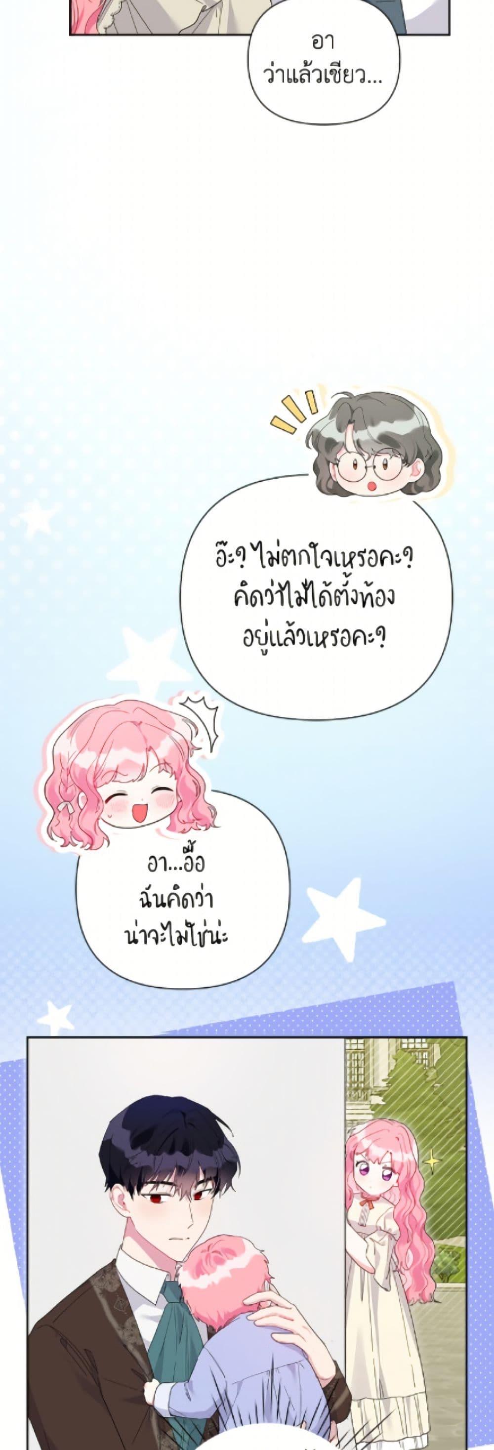 Manga-lc-com อ่านมังงะ อ่านการ์ตูน ออนไลน์ ฟรี The Archvillain’s Daughter-in-Law ตอนที่ 1 2 3 4 5 6 7 8 9 10 11 12 13 14 ฟรี ไม่มีโฆษณา Manga-lc - อ่าน มังงะ อ่าน การ์ตูน ออนไลน์ อ่านมังงะ ฟรี