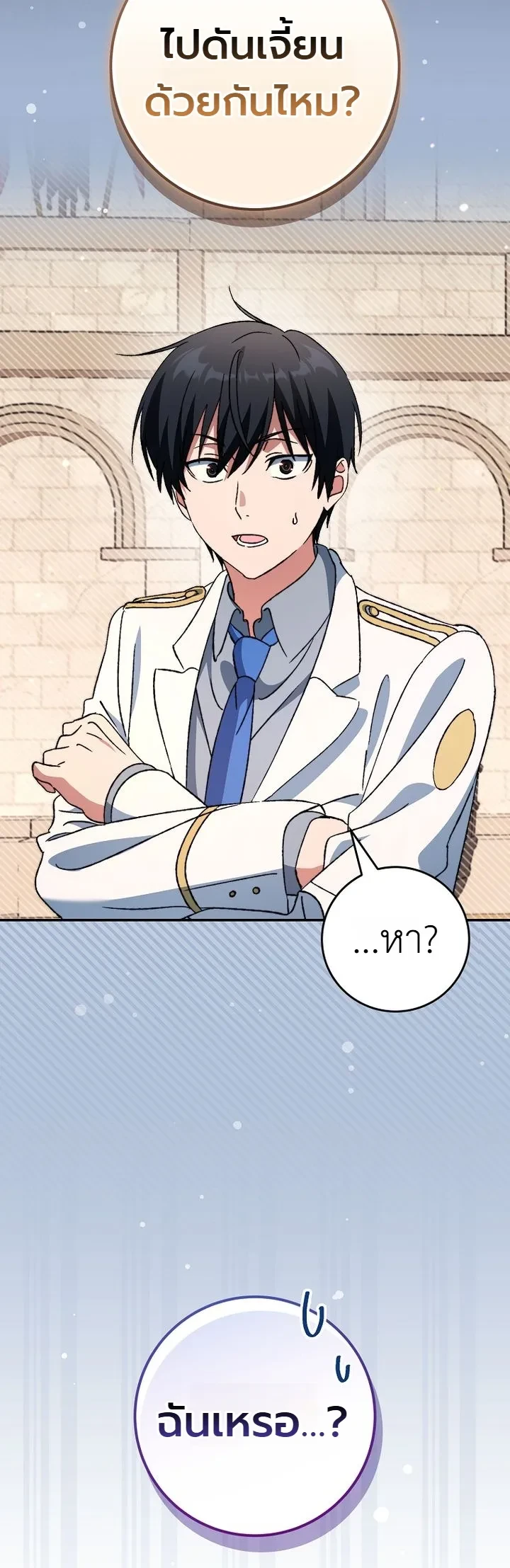 Manga-lc-com อ่านมังงะ อ่านการ์ตูน ออนไลน์ ฟรี The Academy’s Weapon Replicator นักจำลองอาวุธแห่งสถาบั ตอนที่ 1 2 3 4 5 6 7 8 9 10 11 12 13 14 ฟรี ไม่มีโฆษณา Manga-lc - อ่าน มังงะ อ่าน การ์ตูน ออนไลน์ อ่านมังงะ ฟรี