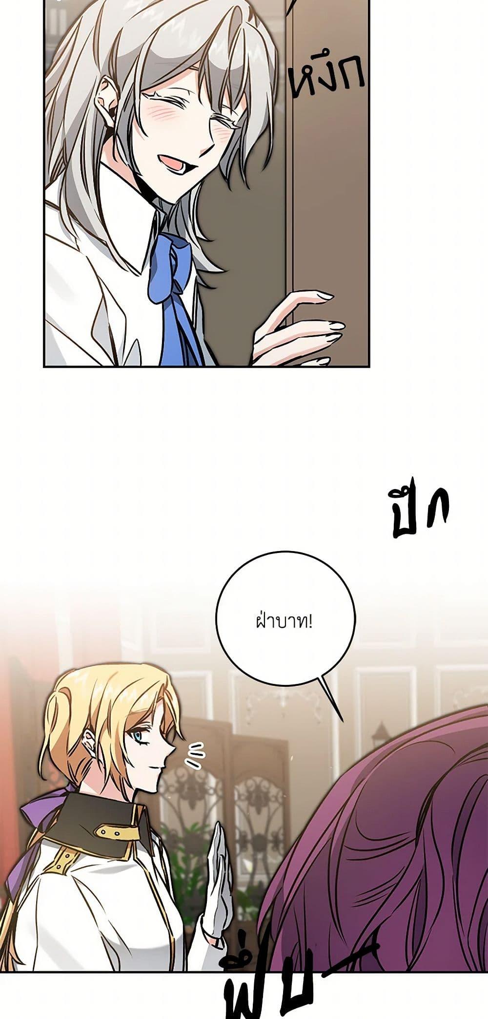 Manga-lc-com อ่านมังงะ อ่านการ์ตูน ออนไลน์ ฟรี I’ve Become the Villainous Empress of a Novel ตอนที่ 1 2 3 4 5 6 7 8 9 10 11 12 13 14 ฟรี ไม่มีโฆษณา Manga-lc - อ่าน มังงะ อ่าน การ์ตูน ออนไลน์ อ่านมังงะ ฟรี