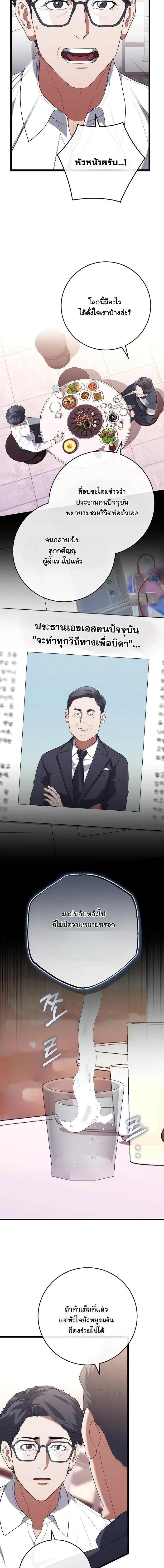 Manga-lc-com อ่านมังงะ อ่านการ์ตูน ออนไลน์ ฟรี Hua Tuo Becomes a Surgeon ตอนที่ 1 2 3 4 5 6 7 8 9 10 11 12 13 14 ฟรี ไม่มีโฆษณา Manga-lc - อ่าน มังงะ อ่าน การ์ตูน ออนไลน์ อ่านมังงะ ฟรี