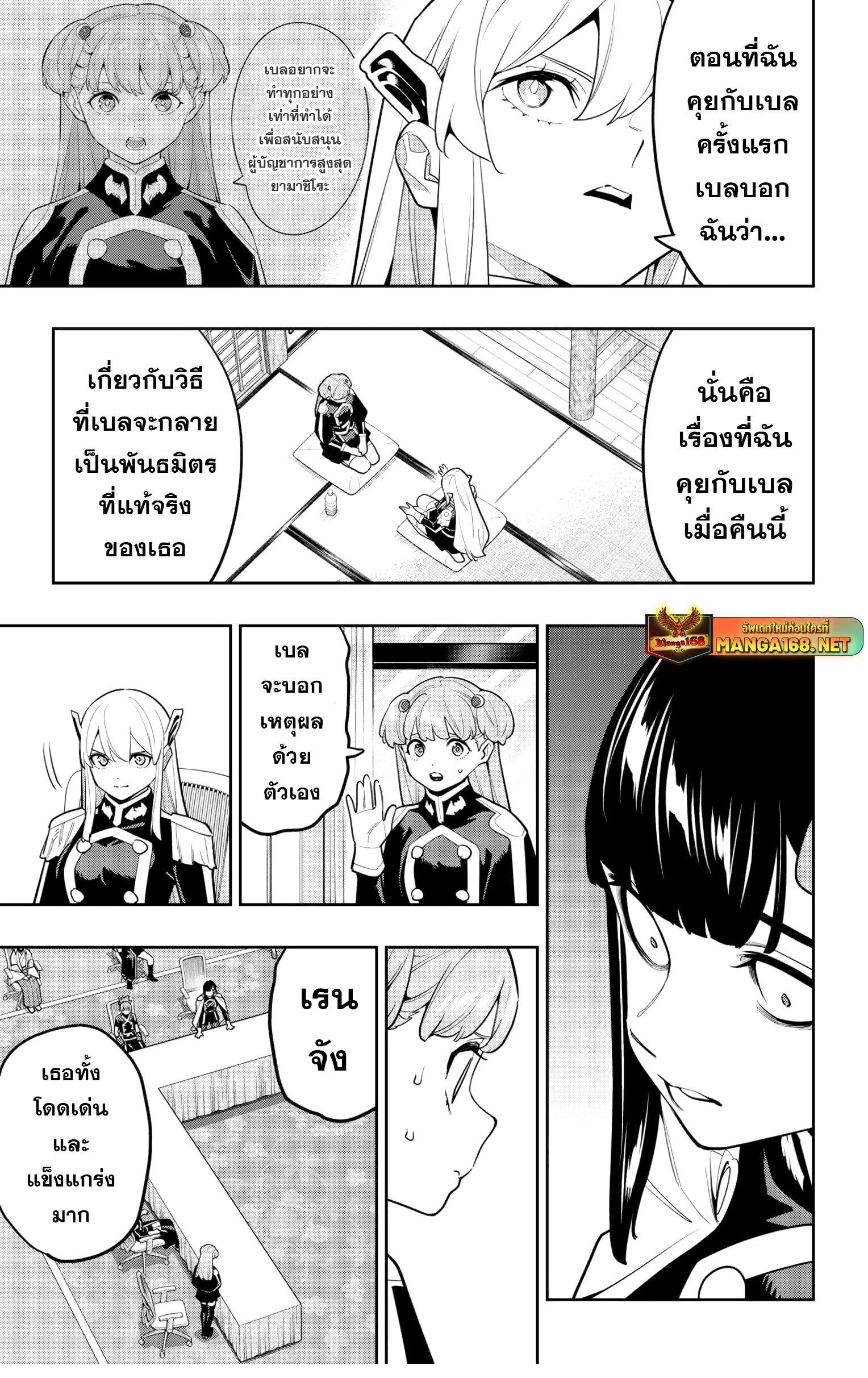 Manga-lc-com อ่านมังงะ อ่านการ์ตูน ออนไลน์ ฟรี Mato Seihei no Slave สุดยอดทาสแห่งหน่วยพิฆาตมาร ตอนที่ 1 2 3 4 5 6 7 8 9 10 11 12 13 14 ฟรี ไม่มีโฆษณา Manga-lc - อ่าน มังงะ อ่าน การ์ตูน ออนไลน์ อ่านมังงะ ฟรี