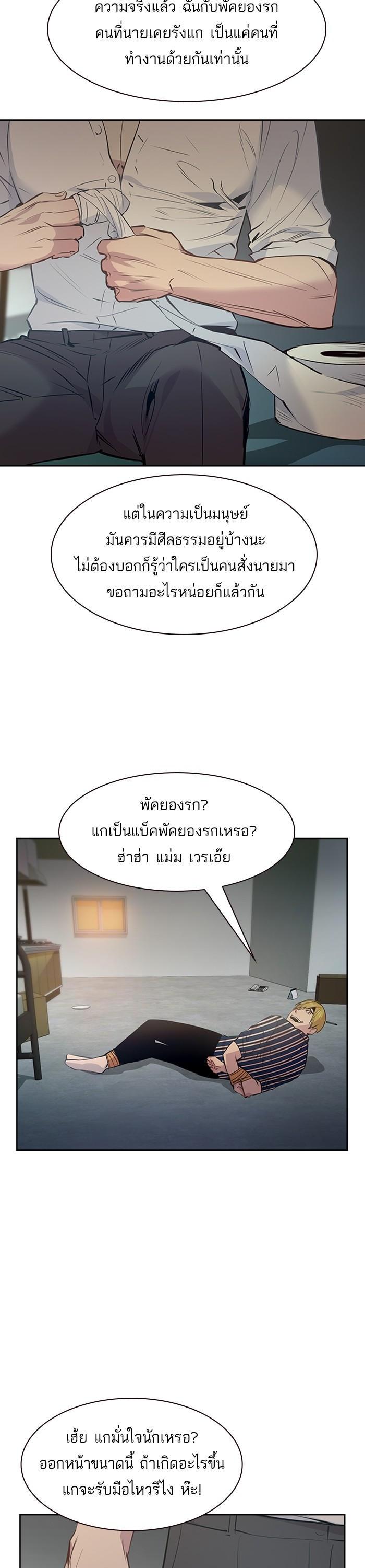 Manga-lc-com อ่านมังงะ อ่านการ์ตูน ออนไลน์ ฟรี The World Is Money and Power กลโกงโลกพนัน ตอนที่ 1 2 3 4 5 6 7 8 9 10 11 12 13 14 ฟรี ไม่มีโฆษณา Manga-lc - อ่าน มังงะ อ่าน การ์ตูน ออนไลน์ อ่านมังงะ ฟรี