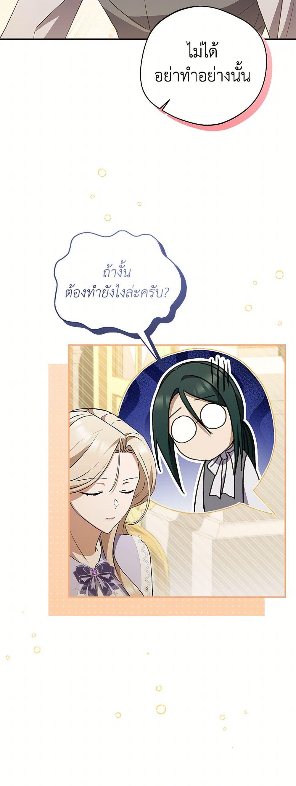 Manga-lc-com อ่านมังงะ อ่านการ์ตูน ออนไลน์ ฟรี There Is No Need to Be Obsessed ตอนที่ 1 2 3 4 5 6 7 8 9 10 11 12 13 14 ฟรี ไม่มีโฆษณา Manga-lc - อ่าน มังงะ อ่าน การ์ตูน ออนไลน์ อ่านมังงะ ฟรี