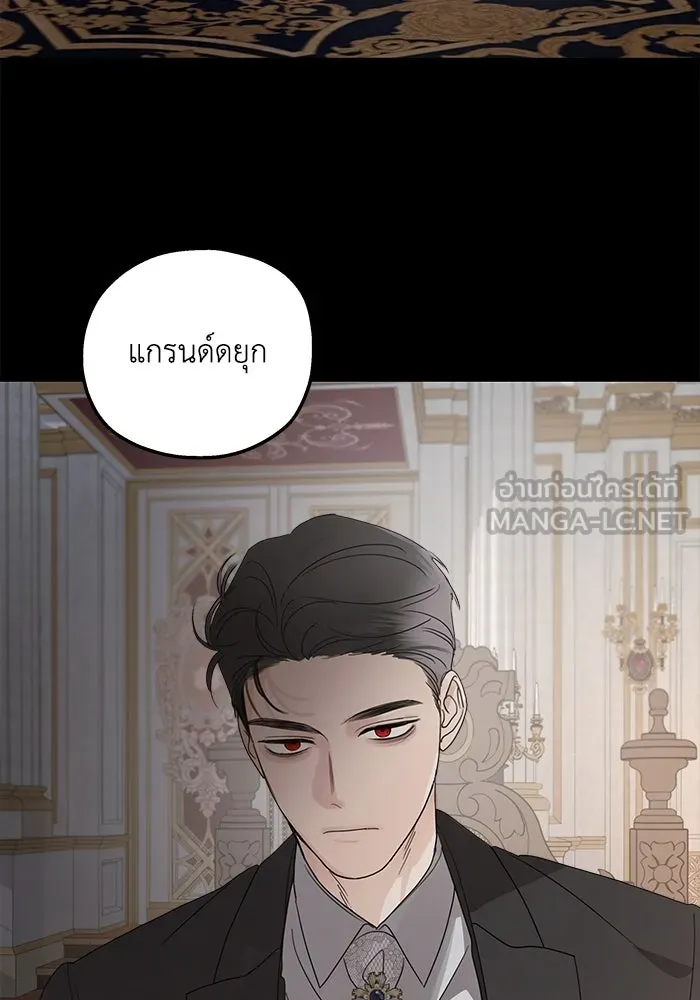 ครอบครัวสามีเห็นทีจะคลั่งรัก ตอนที่ 124 รูปที่ 81