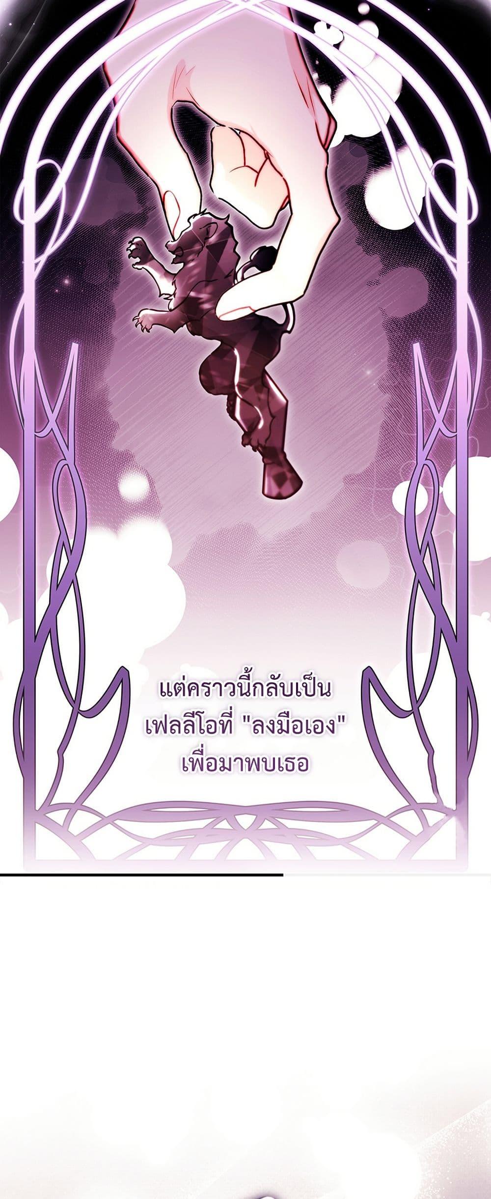 Manga-lc-com อ่านมังงะ อ่านการ์ตูน ออนไลน์ ฟรี I Became the Male Lead’s Adopted Daughter ตอนที่ 1 2 3 4 5 6 7 8 9 10 11 12 13 14 ฟรี ไม่มีโฆษณา Manga-lc - อ่าน มังงะ อ่าน การ์ตูน ออนไลน์ อ่านมังงะ ฟรี