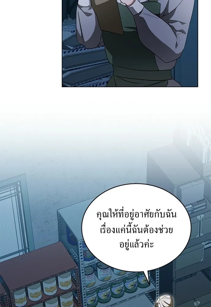 กู้ชีวิตลิขิตท่านเอิร์ล ตอนที่ 65 รูปที่ 26