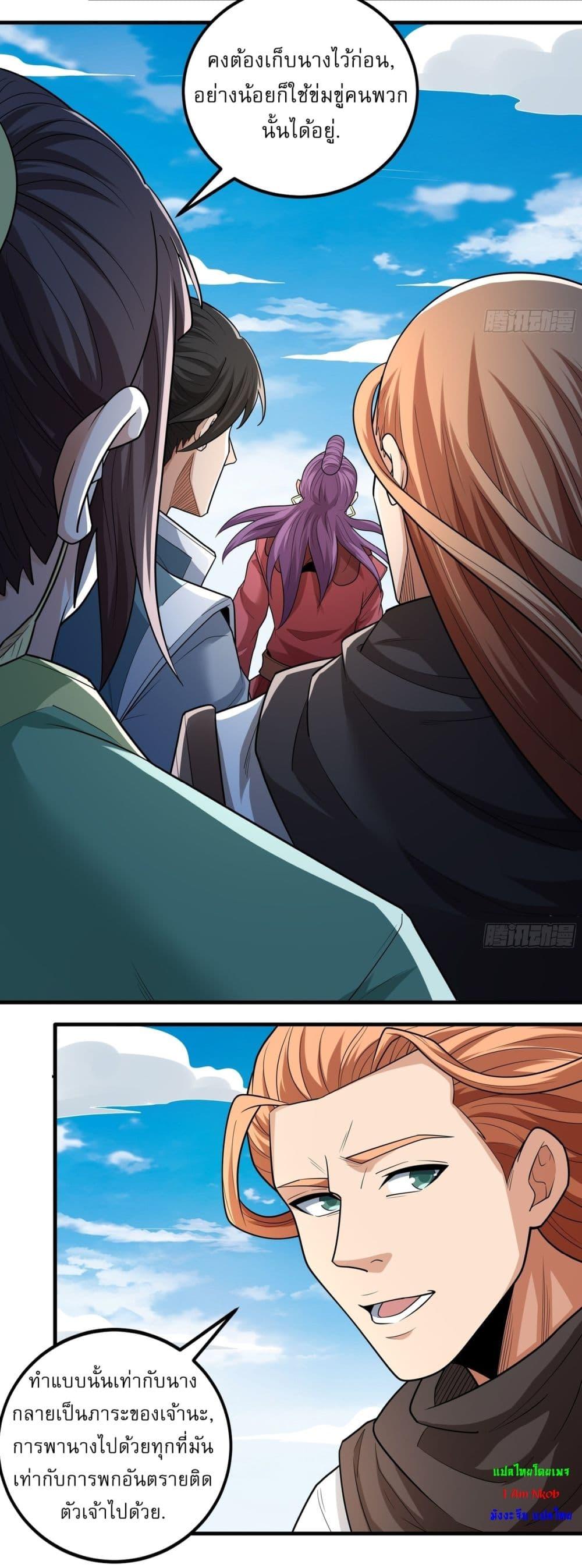 Manga-lc-com อ่านมังงะ อ่านการ์ตูน ออนไลน์ ฟรี God of Martial Arts ตอนที่ 1 2 3 4 5 6 7 8 9 10 11 12 13 14 ฟรี ไม่มีโฆษณา Manga-lc - อ่าน มังงะ อ่าน การ์ตูน ออนไลน์ อ่านมังงะ ฟรี