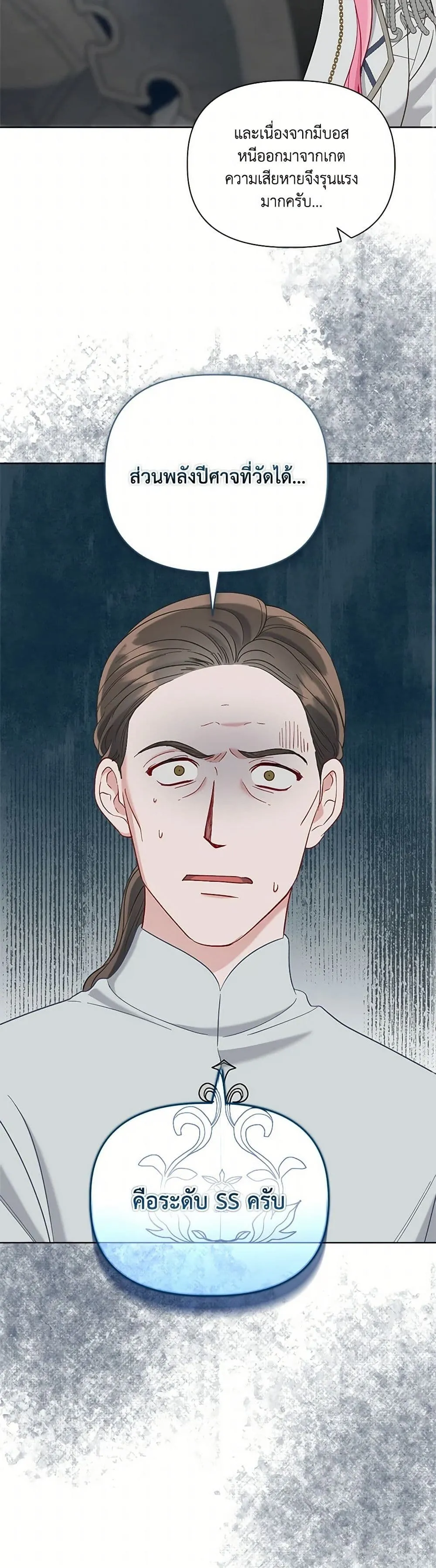 Manga-lc-com อ่านมังงะ อ่านการ์ตูน ออนไลน์ ฟรี The Perks of Being an S-Class Heroine ตอนที่ 1 2 3 4 5 6 7 8 9 10 11 12 13 14 ฟรี ไม่มีโฆษณา Manga-lc - อ่าน มังงะ อ่าน การ์ตูน ออนไลน์ อ่านมังงะ ฟรี