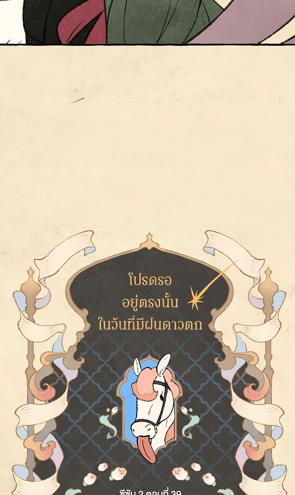 Manga-lc-com อ่านมังงะ อ่านการ์ตูน ออนไลน์ ฟรี Wait Where the Shooting Star Falls ตอนที่ 1 2 3 4 5 6 7 8 9 10 11 12 13 14 ฟรี ไม่มีโฆษณา Manga-lc - อ่าน มังงะ อ่าน การ์ตูน ออนไลน์ อ่านมังงะ ฟรี