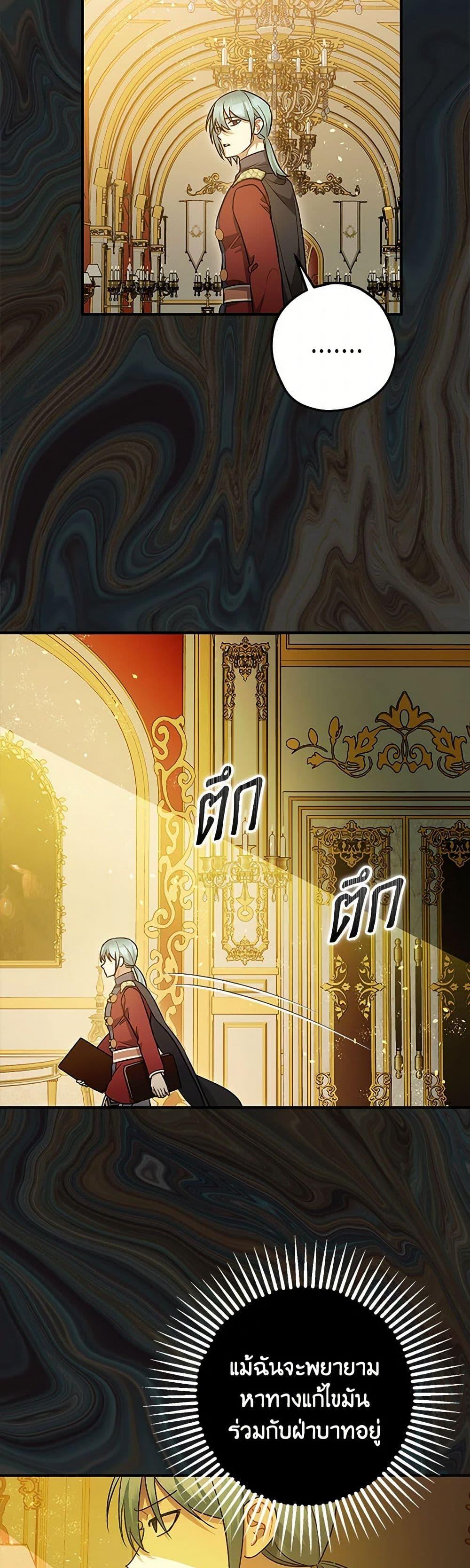 Manga-lc-com อ่านมังงะ อ่านการ์ตูน ออนไลน์ ฟรี The Tyrant’s Tranquilizer ตอนที่ 1 2 3 4 5 6 7 8 9 10 11 12 13 14 ฟรี ไม่มีโฆษณา Manga-lc - อ่าน มังงะ อ่าน การ์ตูน ออนไลน์ อ่านมังงะ ฟรี