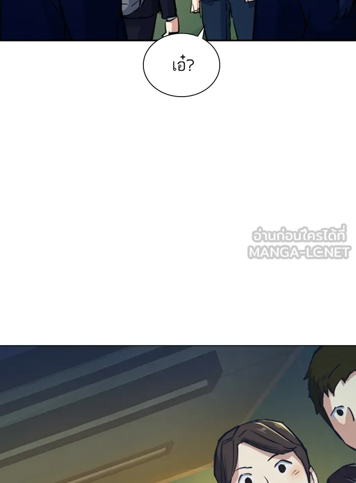 พี่ชายสายบอดี้การ์ด ตอนที่ 71 รูปที่ 63