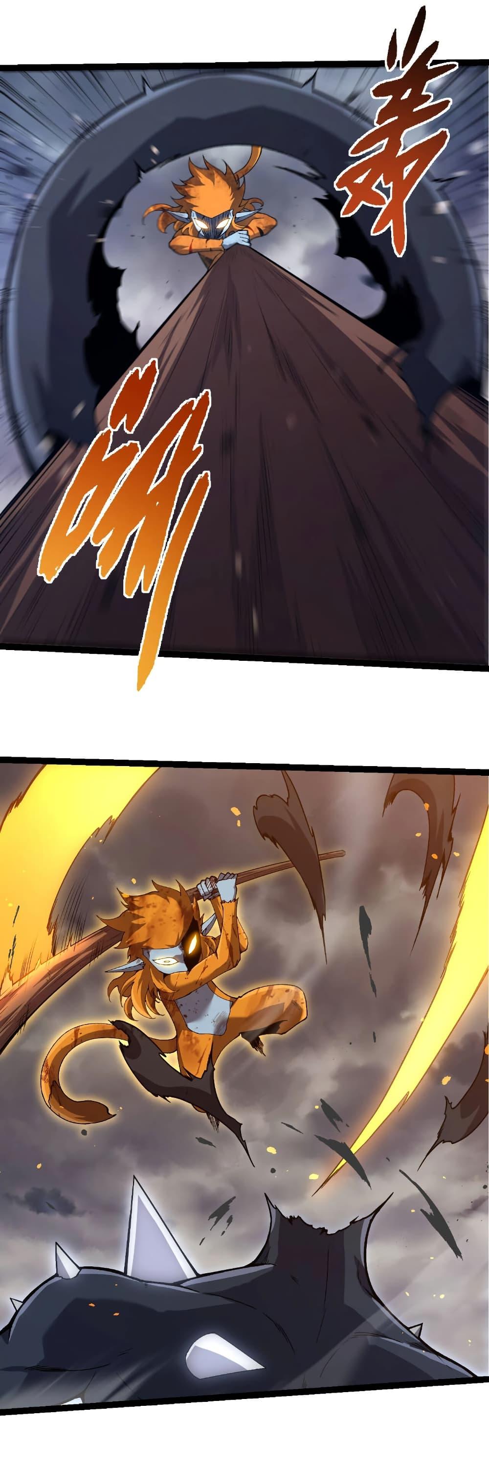 Manga-lc-com อ่านมังงะ อ่านการ์ตูน ออนไลน์ ฟรี Evolution from the Big Tree ตอนที่ 1 2 3 4 5 6 7 8 9 10 11 12 13 14 ฟรี ไม่มีโฆษณา Manga-lc - อ่าน มังงะ อ่าน การ์ตูน ออนไลน์ อ่านมังงะ ฟรี