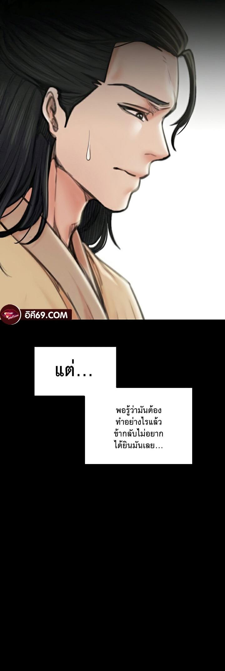 Doujin-Lc- อ่าน โดจิน มังฮวา เกาหลี ญี่ปุ่น จีน แปลไทย The Servant’s Story ตอนที่ 1 2 3 4 5 6 7 8 9 10 11 12 13 14 ฟรี ไม่มีโฆษณา อ่าน โดจิน Manhwa เกาหลี ญี่ปุ่น จีน เรามีครบ คัดมาให้เน้นๆ โดจิน 18+ รับประกันความฟินโดย  Doujin Lc