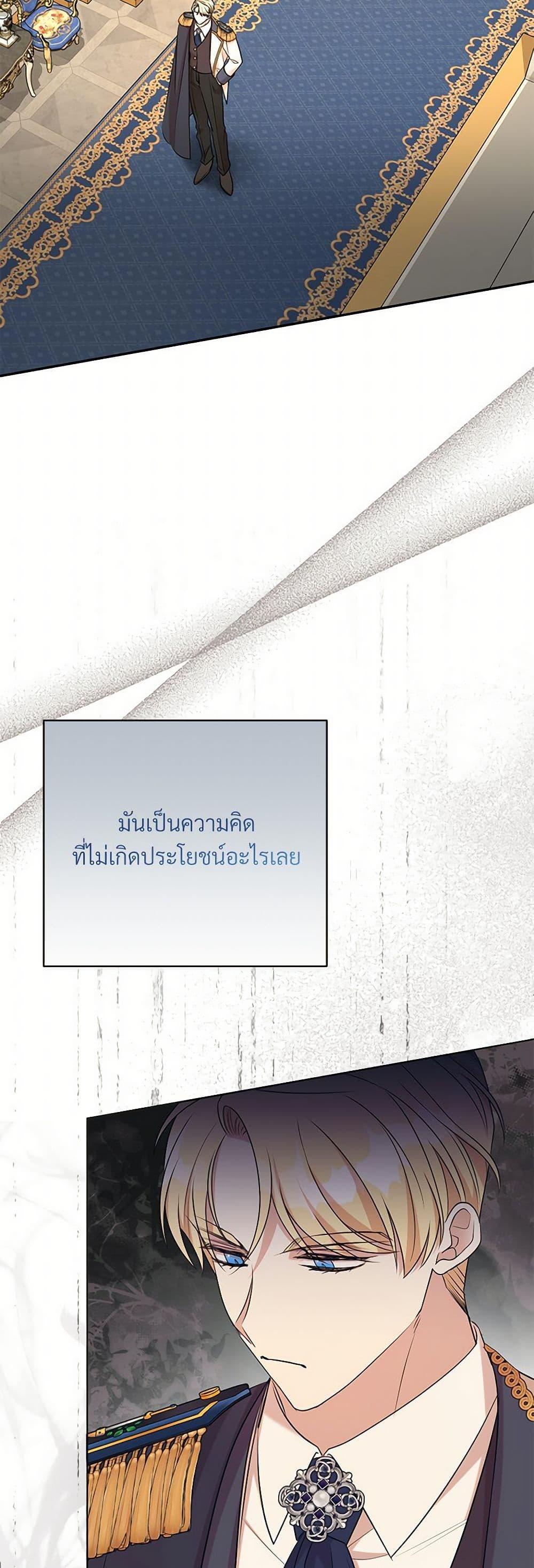 Manga-lc-com อ่านมังงะ อ่านการ์ตูน ออนไลน์ ฟรี I Can’t Keep Up With My Stallion Duke ตอนที่ 1 2 3 4 5 6 7 8 9 10 11 12 13 14 ฟรี ไม่มีโฆษณา Manga-lc - อ่าน มังงะ อ่าน การ์ตูน ออนไลน์ อ่านมังงะ ฟรี