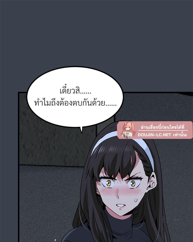 Doujin-Lc- อ่าน โดจิน มังฮวา เกาหลี ญี่ปุ่น จีน แปลไทย A Turning Point Raw ตอนที่ 1 2 3 4 5 6 7 8 9 10 11 12 13 14 ฟรี ไม่มีโฆษณา อ่าน โดจิน Manhwa เกาหลี ญี่ปุ่น จีน เรามีครบ คัดมาให้เน้นๆ โดจิน 18+ รับประกันความฟินโดย  Doujin Lc