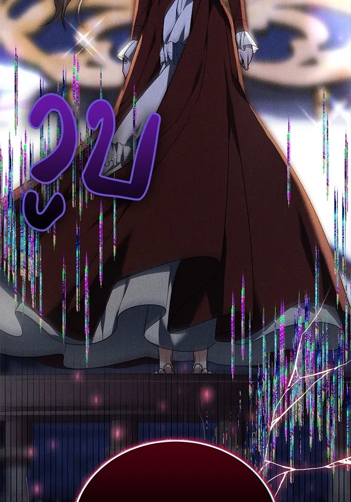 เจ้าสาวอัคนีดำ ตอนที่ 57 รูปที่ 131