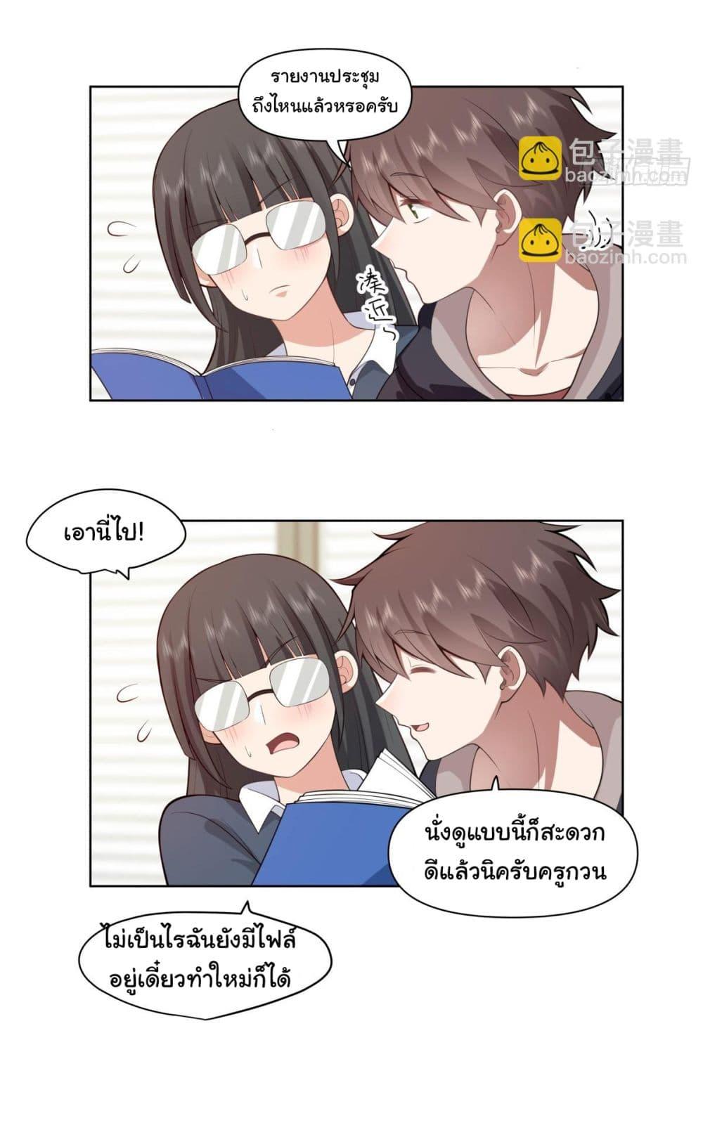 Manga-lc-com อ่านมังงะ อ่านการ์ตูน ออนไลน์ ฟรี I Really Don’t Want to be Reborn ตอนที่ 1 2 3 4 5 6 7 8 9 10 11 12 13 14 ฟรี ไม่มีโฆษณา Manga-lc - อ่าน มังงะ อ่าน การ์ตูน ออนไลน์ อ่านมังงะ ฟรี