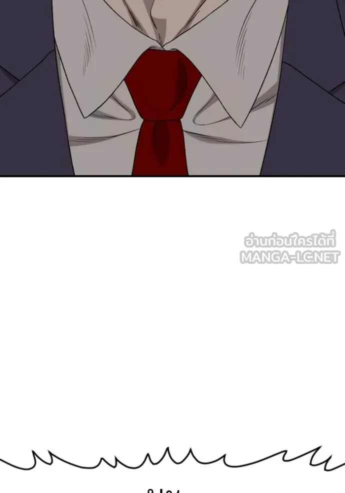 BAD GUY ตอนที่ 264 รูปที่ 81