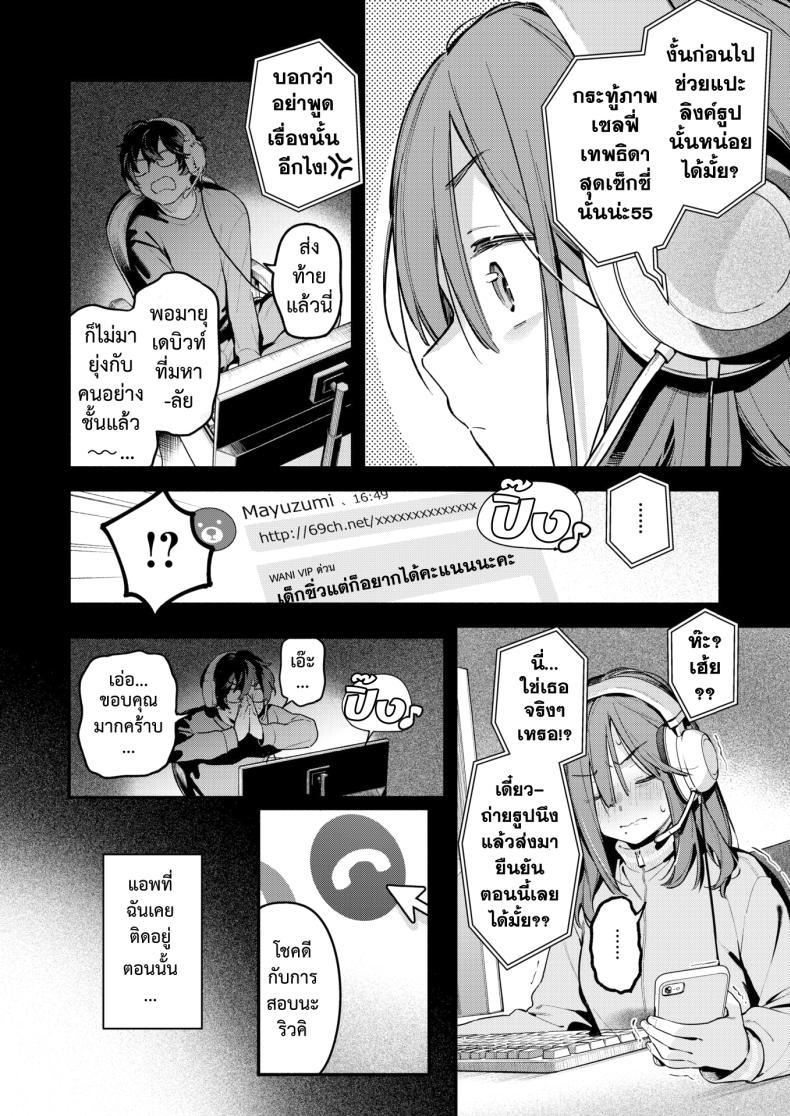 Doujin-Lc- อ่าน โดจิน มังฮวา เกาหลี ญี่ปุ่น จีน แปลไทย แจ้งหยุดบริการ [Wantan Meo] ตอนที่ 1 2 3 4 5 6 7 8 9 10 11 12 13 14 ฟรี ไม่มีโฆษณา อ่าน โดจิน Manhwa เกาหลี ญี่ปุ่น จีน เรามีครบ คัดมาให้เน้นๆ โดจิน 18+ รับประกันความฟินโดย  Doujin Lc