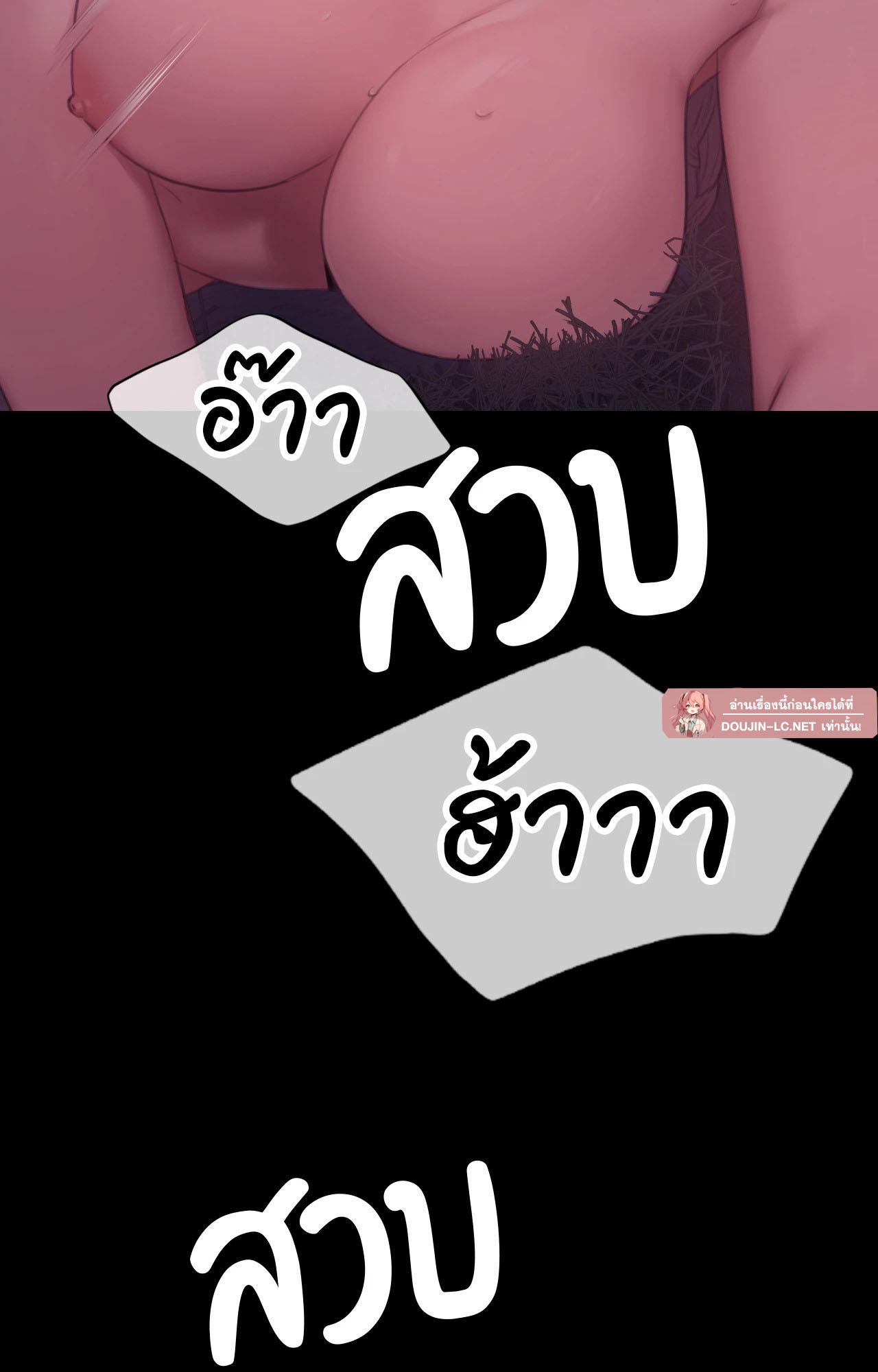 Doujin-Lc- อ่าน โดจิน มังฮวา เกาหลี ญี่ปุ่น จีน แปลไทย Madam ตอนที่ 1 2 3 4 5 6 7 8 9 10 11 12 13 14 ฟรี ไม่มีโฆษณา อ่าน โดจิน Manhwa เกาหลี ญี่ปุ่น จีน เรามีครบ คัดมาให้เน้นๆ โดจิน 18+ รับประกันความฟินโดย  Doujin Lc