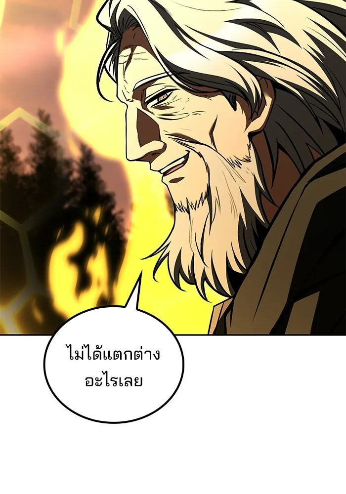 ครัวจอมเวท ตอนที่ 136 รูปที่ 142