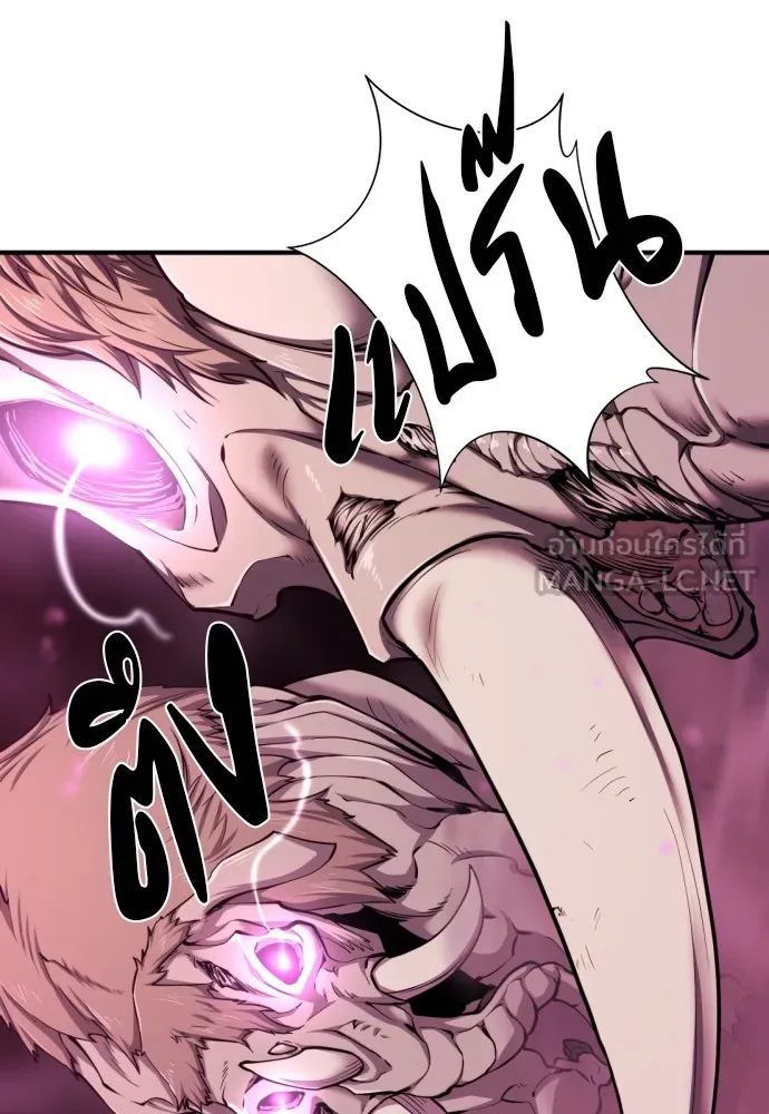 ยอดสถาปนิกผู้พิทักษ์อาณาจักร ตอนที่ 76 รูปที่ 120