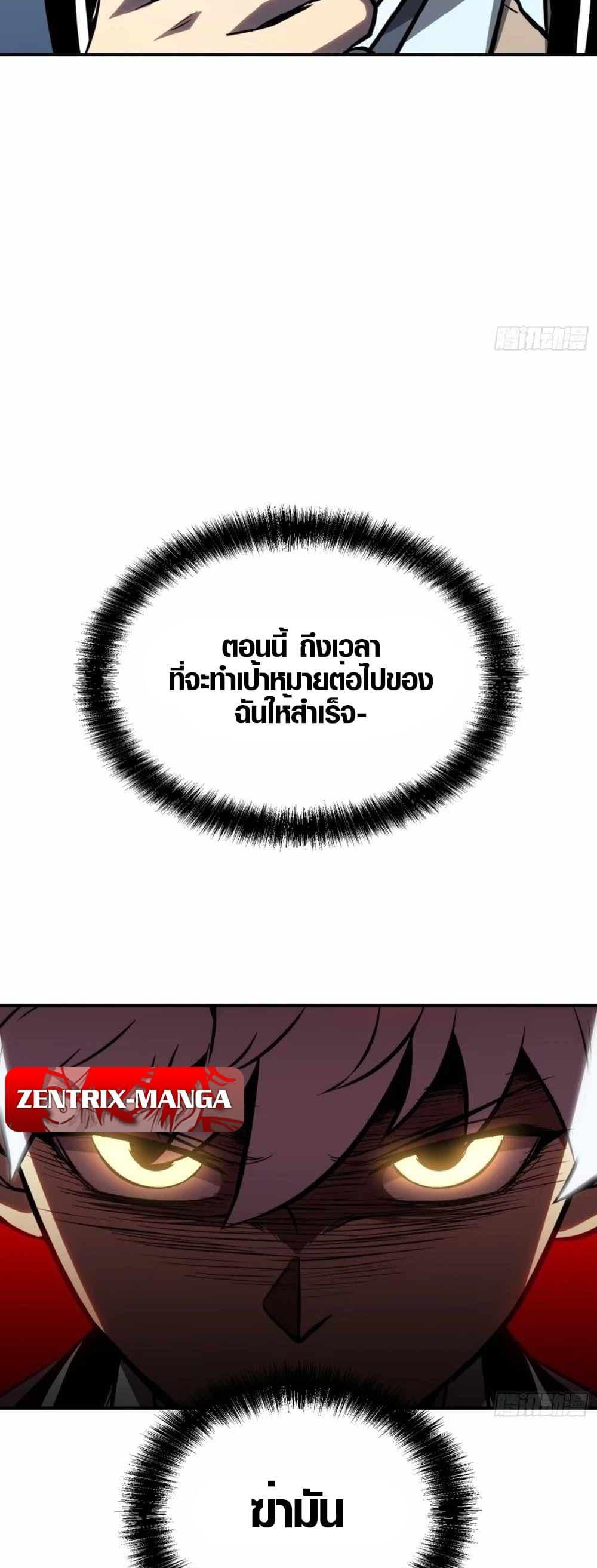 Manga-lc-com อ่านมังงะ อ่านการ์ตูน ออนไลน์ ฟรี Full-Time Awakening ตอนที่ 1 2 3 4 5 6 7 8 9 10 11 12 13 14 ฟรี ไม่มีโฆษณา Manga-lc - อ่าน มังงะ อ่าน การ์ตูน ออนไลน์ อ่านมังงะ ฟรี