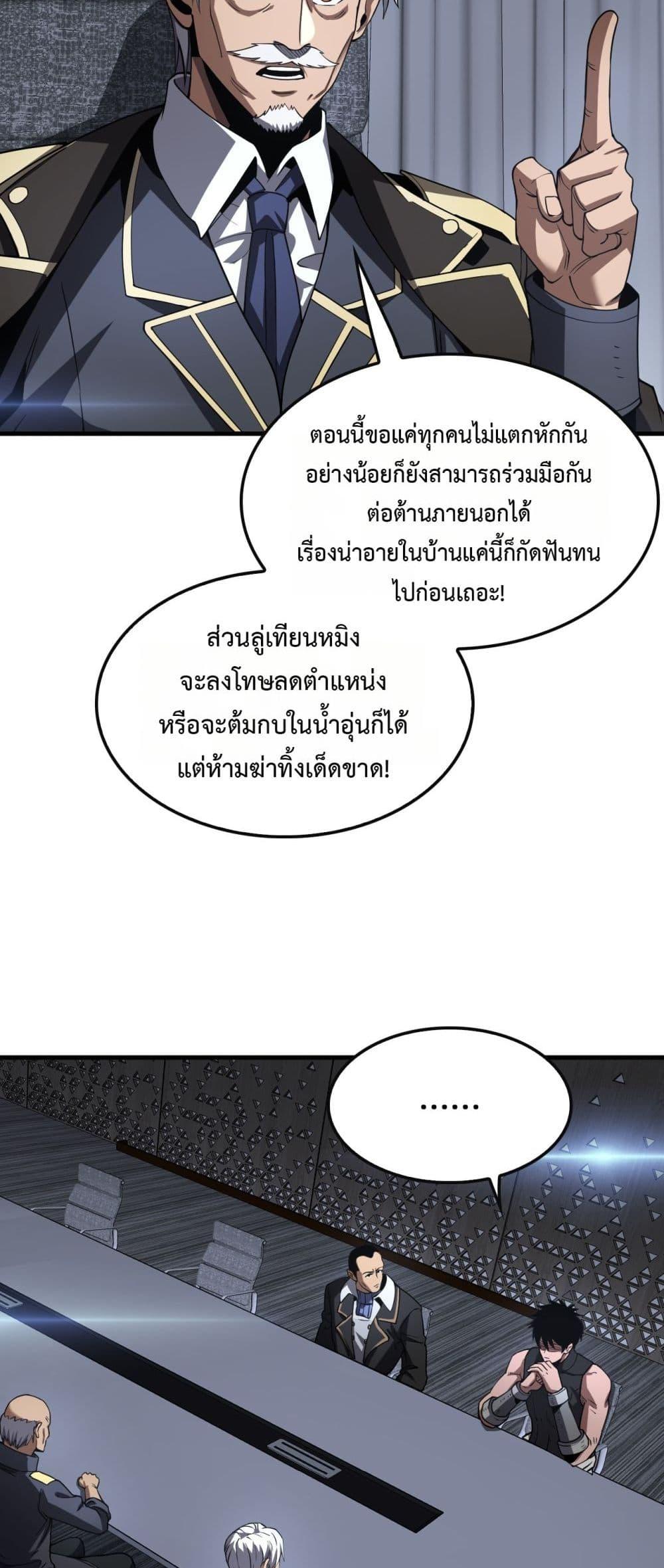 Manga-lc-com อ่านมังงะ อ่านการ์ตูน ออนไลน์ ฟรี DoomsdaySword ตอนที่ 1 2 3 4 5 6 7 8 9 10 11 12 13 14 ฟรี ไม่มีโฆษณา Manga-lc - อ่าน มังงะ อ่าน การ์ตูน ออนไลน์ อ่านมังงะ ฟรี