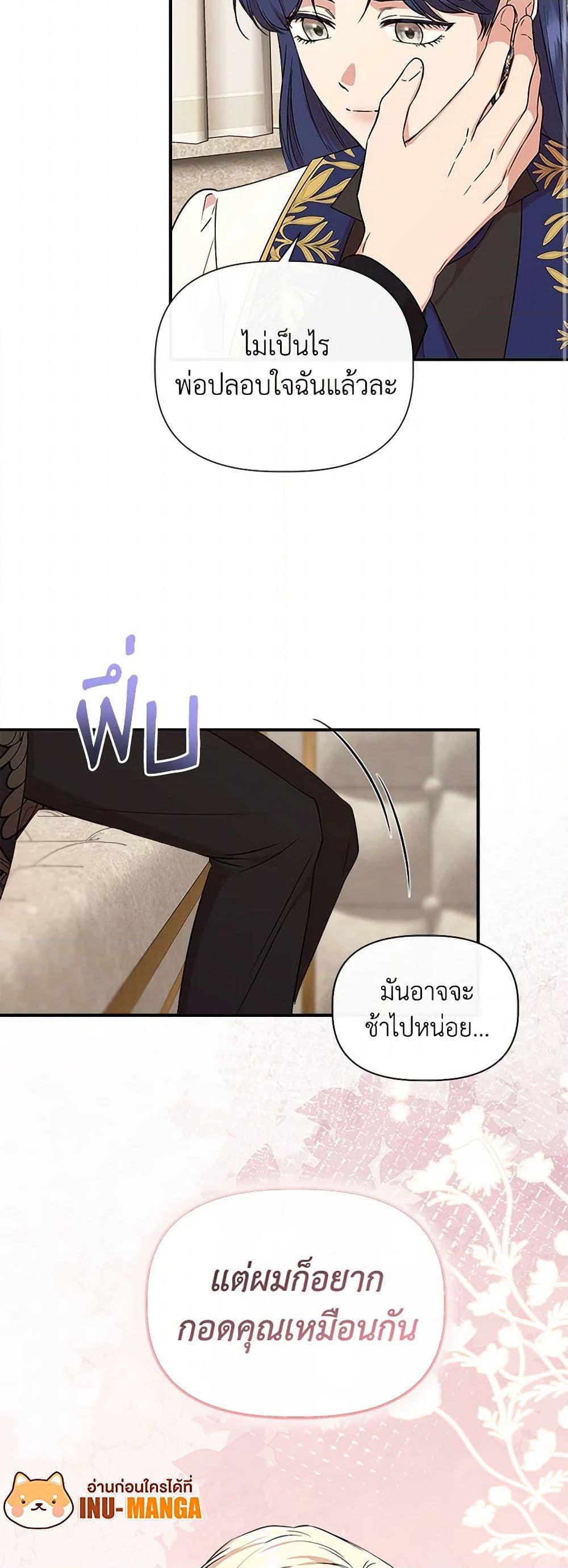 Manga-lc-com อ่านมังงะ อ่านการ์ตูน ออนไลน์ ฟรี I Wasn’t the Cinderella ตอนที่ 1 2 3 4 5 6 7 8 9 10 11 12 13 14 ฟรี ไม่มีโฆษณา Manga-lc - อ่าน มังงะ อ่าน การ์ตูน ออนไลน์ อ่านมังงะ ฟรี