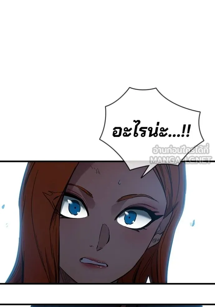 มหาสงครามคนแกร่ง ตอนที่ 20 รูปที่ 162