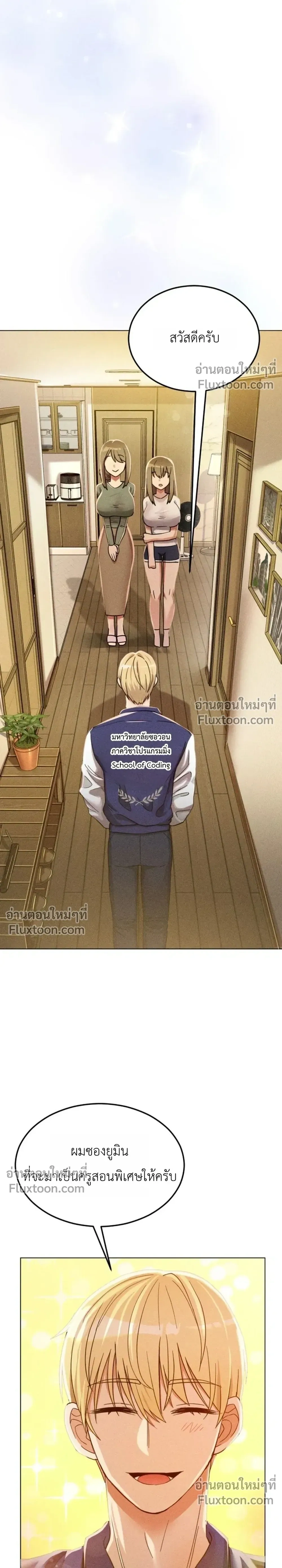 Doujin-Lc- อ่าน โดจิน มังฮวา เกาหลี ญี่ปุ่น จีน แปลไทย Suspicious Tutoring สอนพิเศษสุดเสียว ตอนที่ 1 2 3 4 5 6 7 8 9 10 11 12 13 14 ฟรี ไม่มีโฆษณา อ่าน โดจิน Manhwa เกาหลี ญี่ปุ่น จีน เรามีครบ คัดมาให้เน้นๆ โดจิน 18+ รับประกันความฟินโดย  Doujin Lc