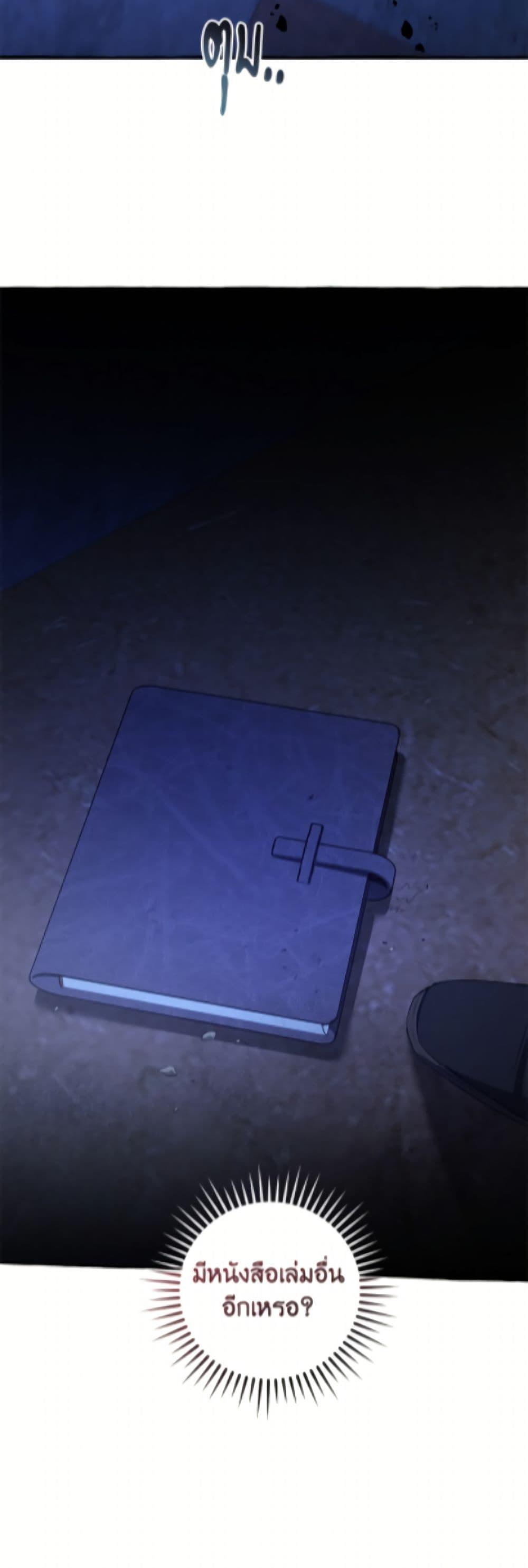 Manga-lc-com อ่านมังงะ อ่านการ์ตูน ออนไลน์ ฟรี Trash of the Count’s Family ตอนที่ 1 2 3 4 5 6 7 8 9 10 11 12 13 14 ฟรี ไม่มีโฆษณา Manga-lc - อ่าน มังงะ อ่าน การ์ตูน ออนไลน์ อ่านมังงะ ฟรี