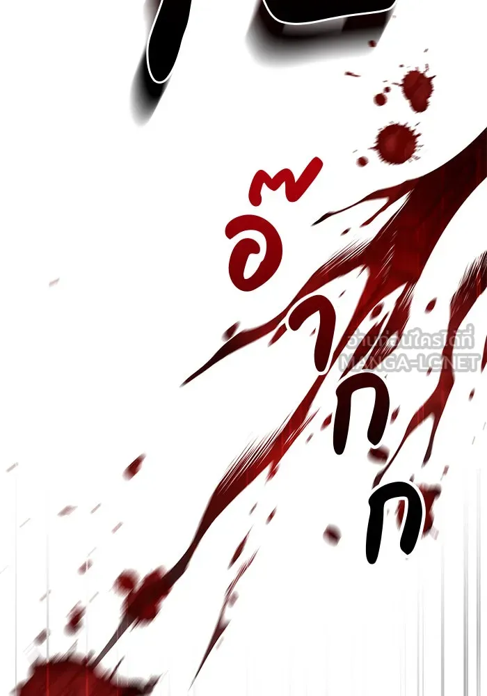 ผมไม่ได้เก่งอย่างที่คิด ตอนที่ 23 รูปที่ 117