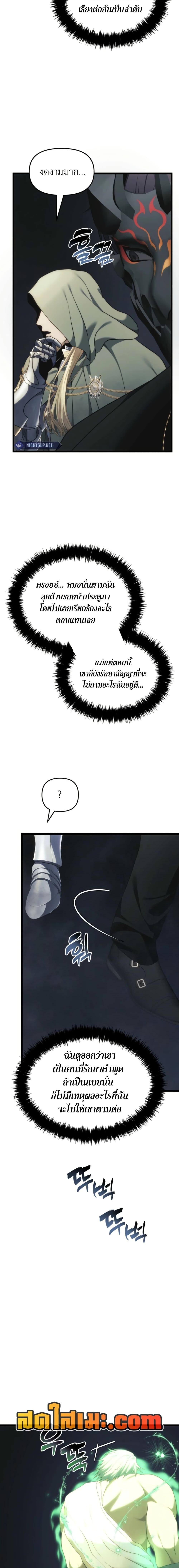 Manga-lc-com อ่านมังงะ อ่านการ์ตูน ออนไลน์ ฟรี Second Life Ranker ตอนที่ 1 2 3 4 5 6 7 8 9 10 11 12 13 14 ฟรี ไม่มีโฆษณา Manga-lc - อ่าน มังงะ อ่าน การ์ตูน ออนไลน์ อ่านมังงะ ฟรี