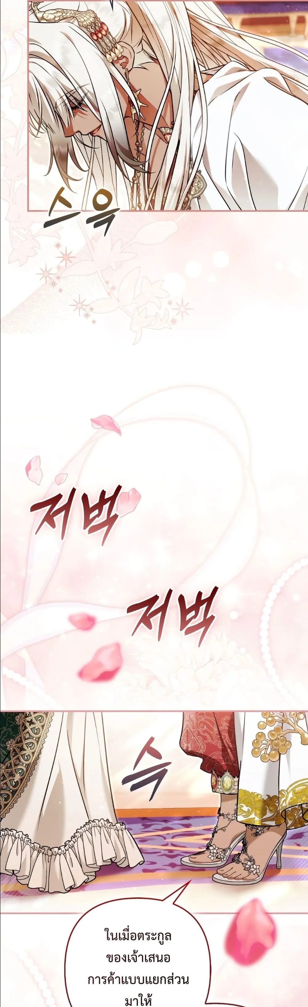 Manga-lc-com อ่านมังงะ อ่านการ์ตูน ออนไลน์ ฟรี The Baddest Villainess Is Back ตอนที่ 1 2 3 4 5 6 7 8 9 10 11 12 13 14 ฟรี ไม่มีโฆษณา Manga-lc - อ่าน มังงะ อ่าน การ์ตูน ออนไลน์ อ่านมังงะ ฟรี