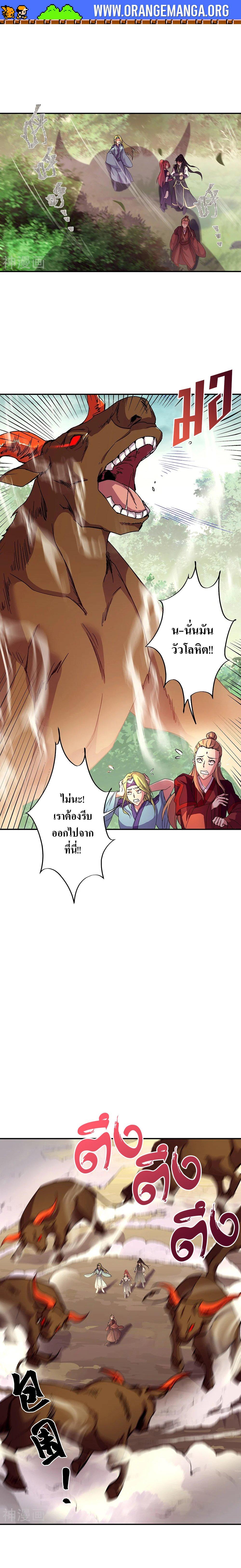 Manga-lc-com อ่านมังงะ อ่านการ์ตูน ออนไลน์ ฟรี Peerless Battle Spirit ตอนที่ 1 2 3 4 5 6 7 8 9 10 11 12 13 14 ฟรี ไม่มีโฆษณา Manga-lc - อ่าน มังงะ อ่าน การ์ตูน ออนไลน์ อ่านมังงะ ฟรี