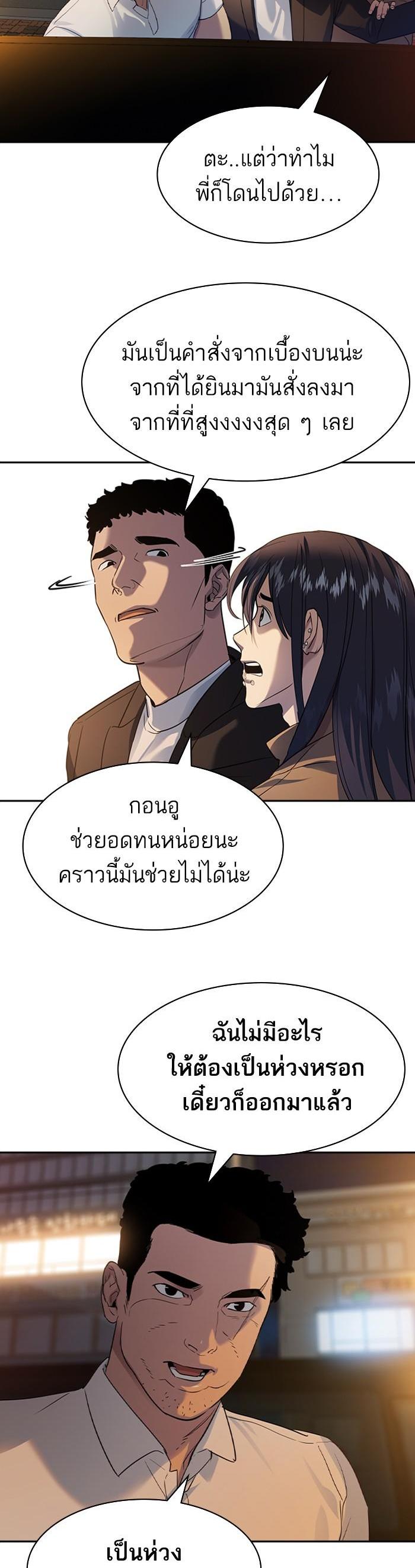 Manga-lc-com อ่านมังงะ อ่านการ์ตูน ออนไลน์ ฟรี The World Is Money and Power กลโกงโลกพนัน ตอนที่ 1 2 3 4 5 6 7 8 9 10 11 12 13 14 ฟรี ไม่มีโฆษณา Manga-lc - อ่าน มังงะ อ่าน การ์ตูน ออนไลน์ อ่านมังงะ ฟรี