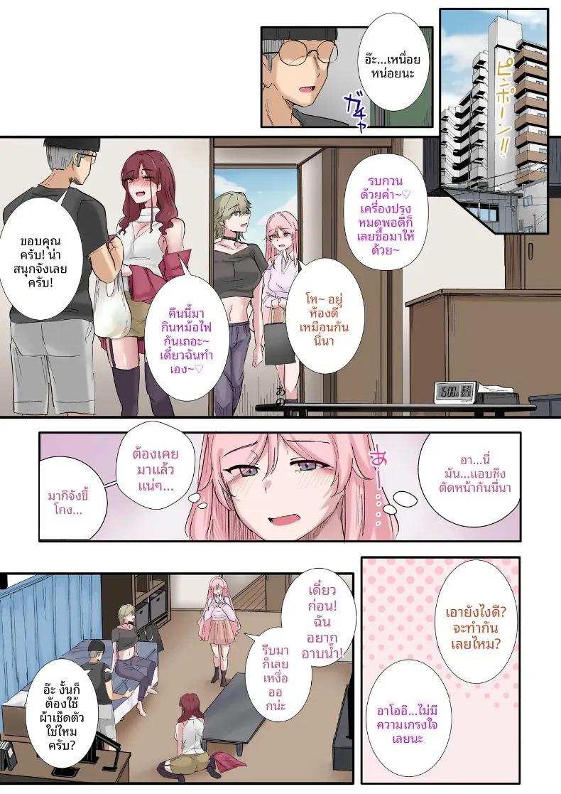 Doujin-Lc- อ่าน โดจิน มังฮวา เกาหลี ญี่ปุ่น จีน แปลไทย จุดอ่อนที่ซ่อนอยู่ของเหล่าสาวแกล (KANIKORO) ตอนที่ 1 2 3 4 5 6 7 8 9 10 11 12 13 14 ฟรี ไม่มีโฆษณา อ่าน โดจิน Manhwa เกาหลี ญี่ปุ่น จีน เรามีครบ คัดมาให้เน้นๆ โดจิน 18+ รับประกันความฟินโดย  Doujin Lc